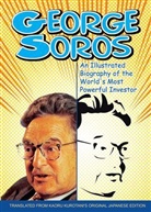Kaoru Kurotani, Kaoru Kurotami, Kurotani, Kaoru Kurotani, Kurotani Kaoru, Kaoru Kurotani - George Soros