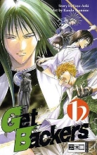 Yuya Aoki, Rando Ayamine - Get Backers 12
