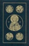 Not Available (NA), Ignatius Press, Ignatius Press - The New Testament And Psalms
