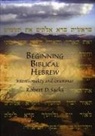 Robert D. Sacks - Beginning Biblical Hebrew