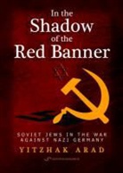 Yitzchak Arad, Yitzhak Arad - In the Shadow of the Red Banner