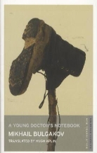 Hugh Aplin, Mikhail Bulgakov, Michail Bulgakow - Young Doctor''s Notebook