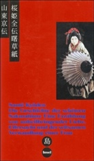 Kyoden Santo, Kyôden Santô - Die Geschichte der schönen Sakurahime