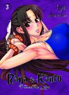 Ryuta Amazume, Ryuta Amazume - Nana & Kaoru - Fesselnde Liebe. Bd.3