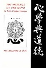 Wm. Theodore De Bary, William Theodore De Bary, W. T. Debary - Message of the Mind in Neo-Confucianism