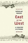 Miroslav Penkov - East of the West