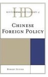 Robert Sutter, Robert G Sutter, Robert G. Sutter - Historical Dictionary of Chinese Foreign Policy