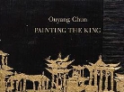 Chun (ART)/ Brehm Ouyang, Margrit Brehm - Ouyang Chun