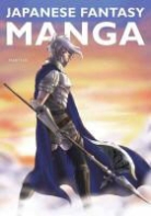 ricorico, Ali Ueda, ricorico - Japanese Fantasy Manga