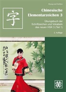 Hefei Huang, Dieter Ziethen - Chinesische Elementarzeichen - 3: Übungsbuch der Schriftzeichen und Vokabeln des neuen HSK 3 (Teil 1)