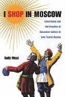 Sally West - I Shop in Moscow