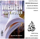Mohamed Abdel Aziz - Audio-CD zum Buch: Medien Wörterbuch, Audio-CD (Audiolibro)