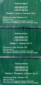 Arabisch Grundkurs: Lehrbuch, m. Übungsbuch & Schlüssel u. 3 Cassetten