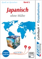 Assimil Japanisch ohne Mühe - 1: Japanisch ohne Mühe. Vol. 1. band 1