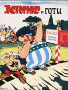 Albert Uderzo - Asterix, russische Ausgabe: Asterix - Asteriks i goty