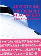 PIE Books - Advertising Photography in Japan