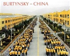 Edward Burtynsky, Ted Fishman, Mark Kingwell, Marc Mayer, Edward Burtynsky - Burtynsky - China