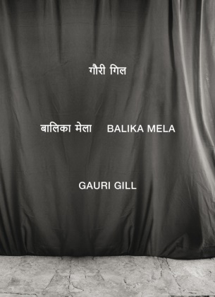 Gauri Gill, Gill Gauri, Gauri Gill - Balika Mela