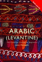 Colloquial Arabic (Levantine), Book and Cassette