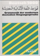 Deutsch 2000, Grammatiken: Grammatik der modernen deutschen Umgangssprache (Arabisch)