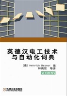 Fachwörterbuch industrielle Elektrotechnik, Energietechnik und Automatisierungstechnik, Englisch-Deutsch-Chinesisch