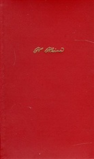 Heinrich Heine - Sämtliche Werke, 4 Bde., Ld - Bd.2: Dichterische Prosa, Dramatisches