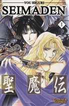You Higuri - Seimaden. Bd.1