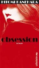 Hitomi Kanehara - Obsession