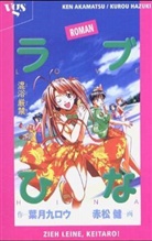 Ken Akamatsu - Love Hina, Romane - 1: Zieh Leine, Keitaro!