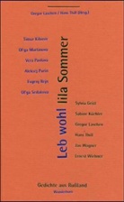 Timur Kibirov, Olga Martinova, Vera Pavlova, Aleksej Purin, Evgenj Rejn, Olga Sedakova... - Leb wohl lila Sommer
