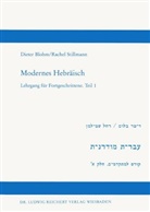 Modernes Hebräisch - 1: Lehrbuch