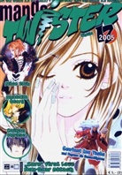 Manga Twister. Bd.17
