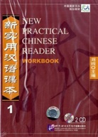 New Practical Chinese Reader - 1: 2 Audio-CDs zum Workbook (Audiolibro)