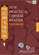 Xun Liu, Xun Liu - New Practical Chinese Reader - 1: 4 Audio-CDs zum Textbook (Audiolibro)