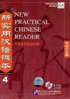 New Practical Chinese Reader - 4: 5 Audio-CDs zum Textbook (Audiolibro)