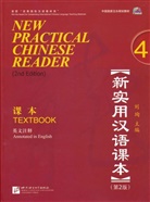 Shehui et al Liu, Xu Liu, Jerry Schmidt, Ka Zhang, Xu Liu - New Practical Chinese Reader - Pt.4: New Practical Chinese Reader 4