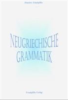 Neugriechische Grammatik