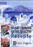 Eleni Patera, Katherina Bardouli, Takis Tloupas - Traditionelle griechische Rezepte