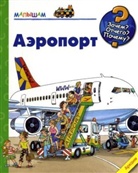 Katja Reider, Anne Ebert - Aeroport