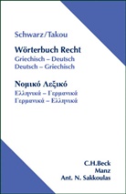 Schwar, Dorothe Schwarz, Dorothea Schwarz, Takou, Eleni Takou - Wörterbuch Recht, Griechisch-Deutsch/Deutsch-Griechisch