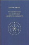 Rudolf Steiner, Rudolf Steiner Nachlassverwaltung - Die Geheimnisse der biblischen Schöpfungsgeschichte