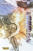 Shin Takahashi - She, the ultimate weapon. Bd.7