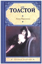 Leo N. Tolstoi, L. Tolstoj, Leo Tolstoy - Anna Karenina, russische Ausgabe