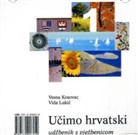 Vesna Kosovac, Vida Lukic - Ucimo hrvatski, Wir lernen Kroatisch - 1: 1 Audio-CD (Livre audio)