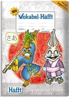 Vokabel-Häfft, Japanisch/Manga (DIN A5) VHS