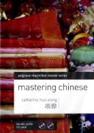 Catherine Hua Xiang, XIANG CATHERINE HUA - Mastering Chinese (Hörbuch)