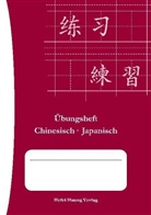 Hefei Huang, Dieter Ziethen - Übungsheft Chinesisch-Japanisch (Blankoheft)