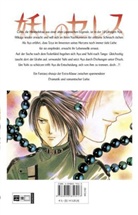 Yuu Watase - Ayashi No Ceres. Bd.9