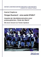 Ksenia Chepikova, Andrea Umland, Andreas Umland - "Einiges Russland'"- eine zweite KPdSU?