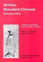 Huang, P. Huang, Parker Po Huang, Parker Po-fei Huang, Parker Po-Fei Stimson Huang, Huang Parker Po-fei... - Written Standard Chinese, Volume One
